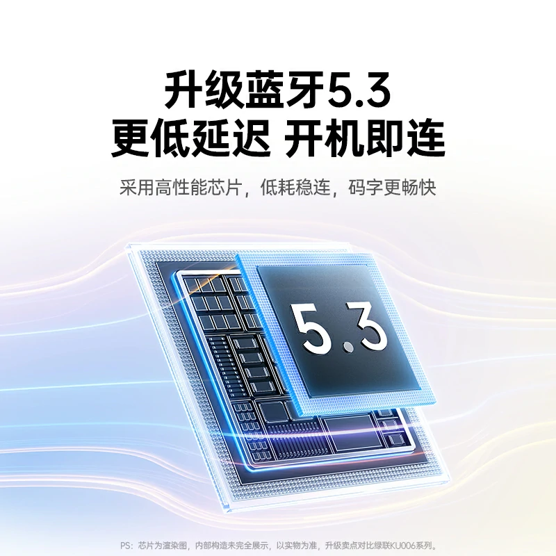 绿联iPad磁吸双面夹妙控键盘