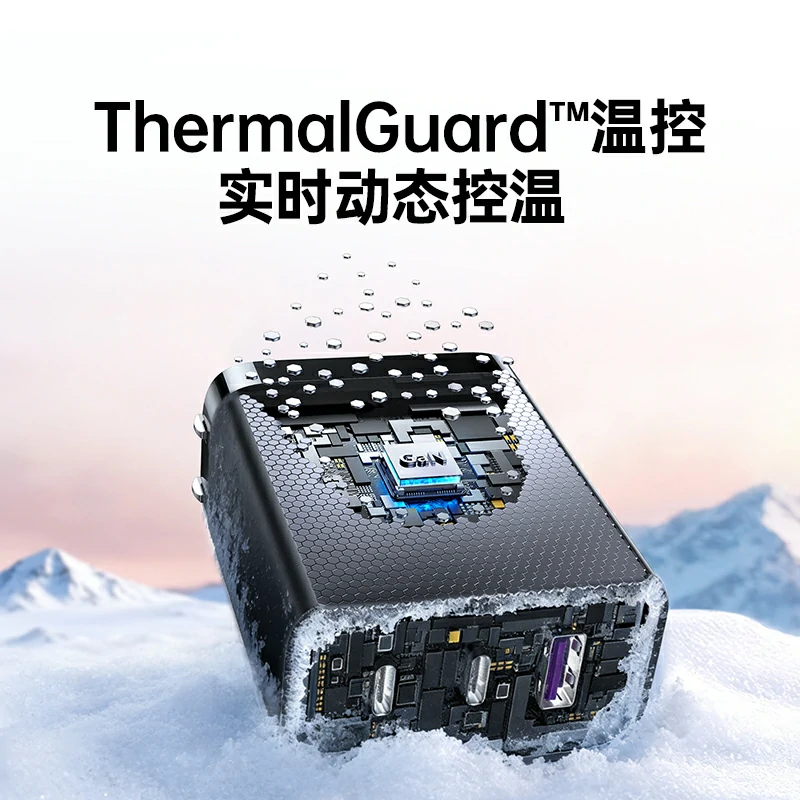 绿联 120W 三口氮化镓充电器