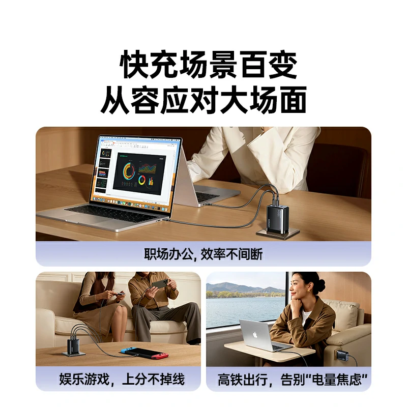 绿联 120W 三口氮化镓充电器