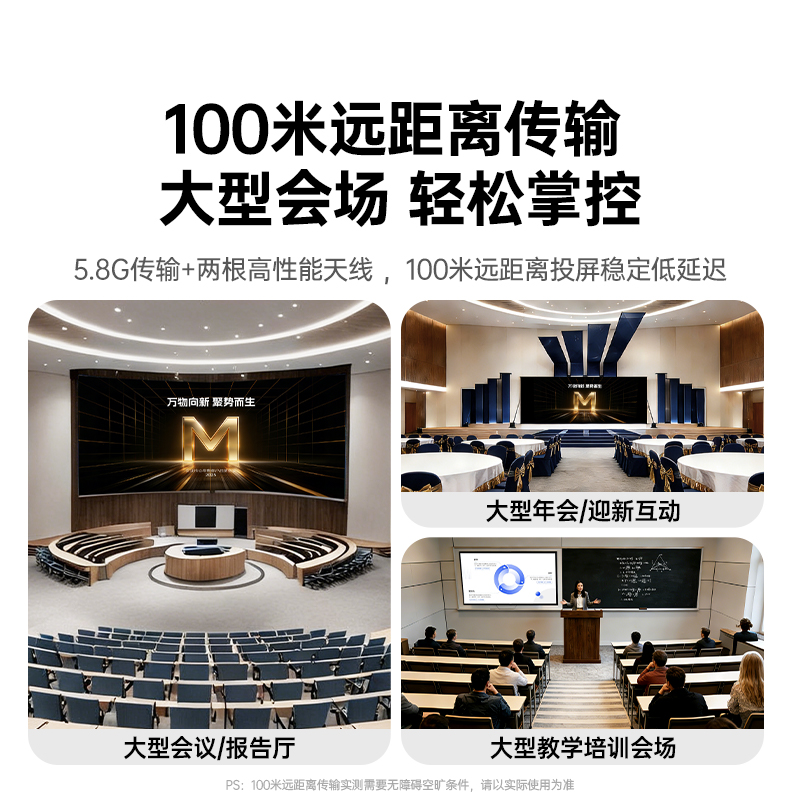 绿联点对点1080P HDMI无线投屏器