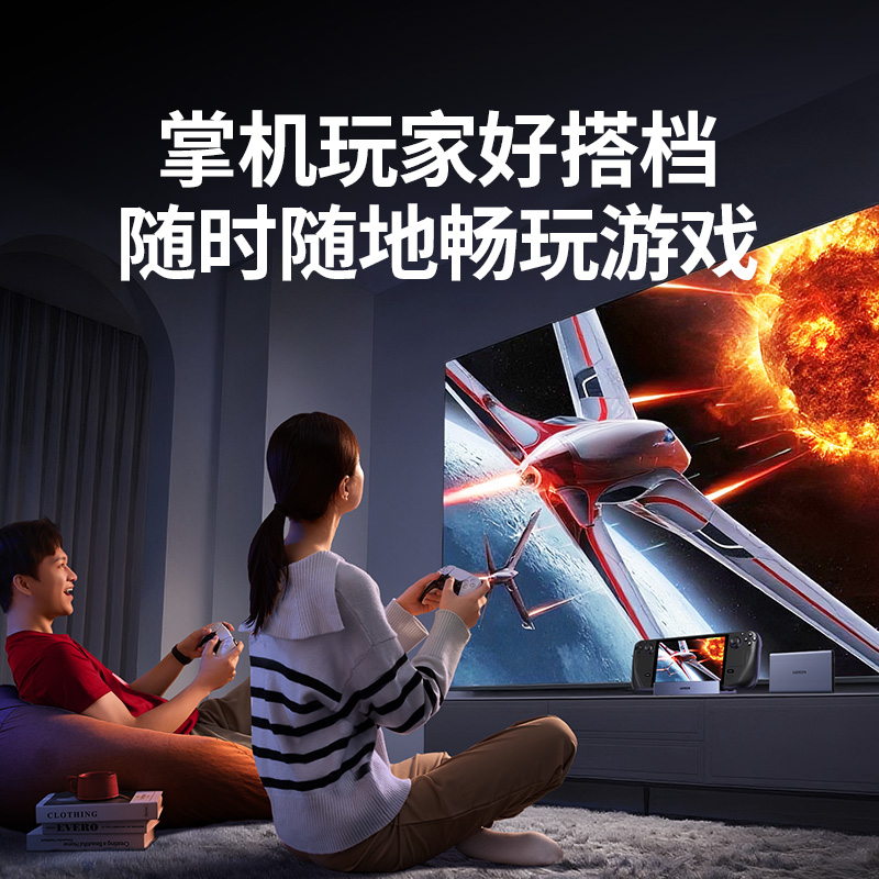 绿联USB-A+C高速读卡器 SD/TF7.1