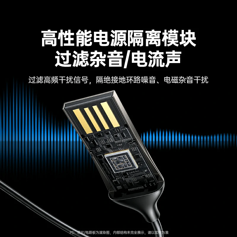 绿联蓝牙6.0车载接收器