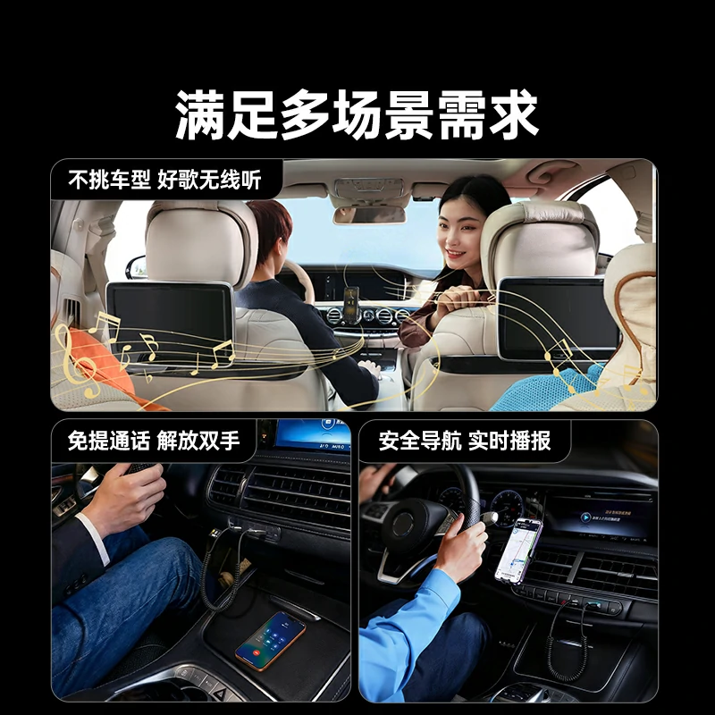 绿联蓝牙6.0车载接收器