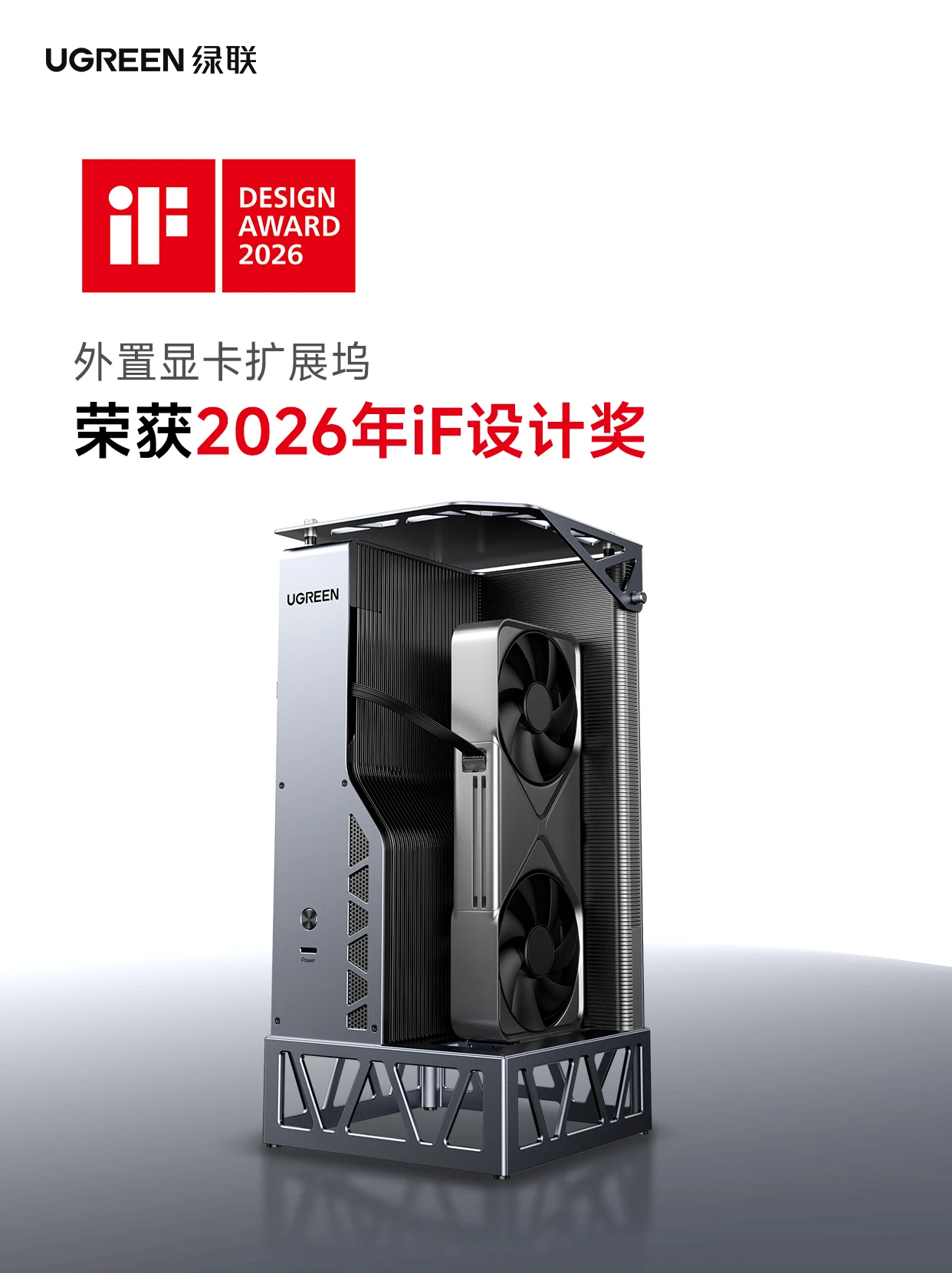 外置显卡扩展坞 外置显卡扩展坞