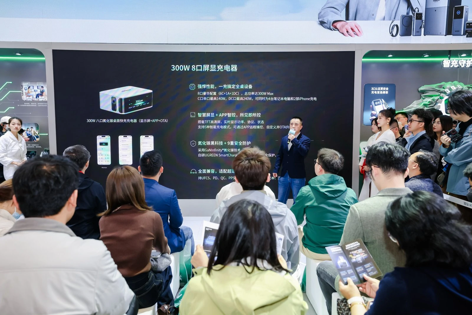 联接AI,智护未来!绿联全场景智能解决方案亮相AWE2026 联接AI,智护未来!绿联全场景智能解决方案亮相AWE2026