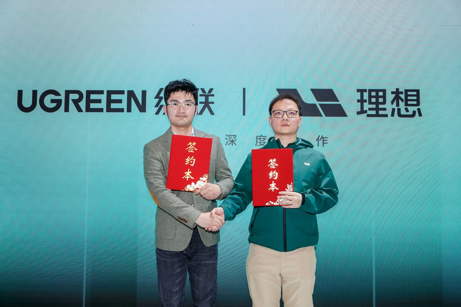 联接AI,智护未来!绿联全场景智能解决方案亮相AWE2026 联接AI,智护未来!绿联全场景智能解决方案亮相AWE2026