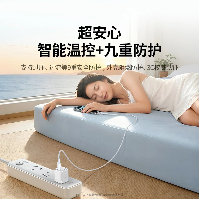 绿联指尖湃 45W 氮化镓迷你快充充电器