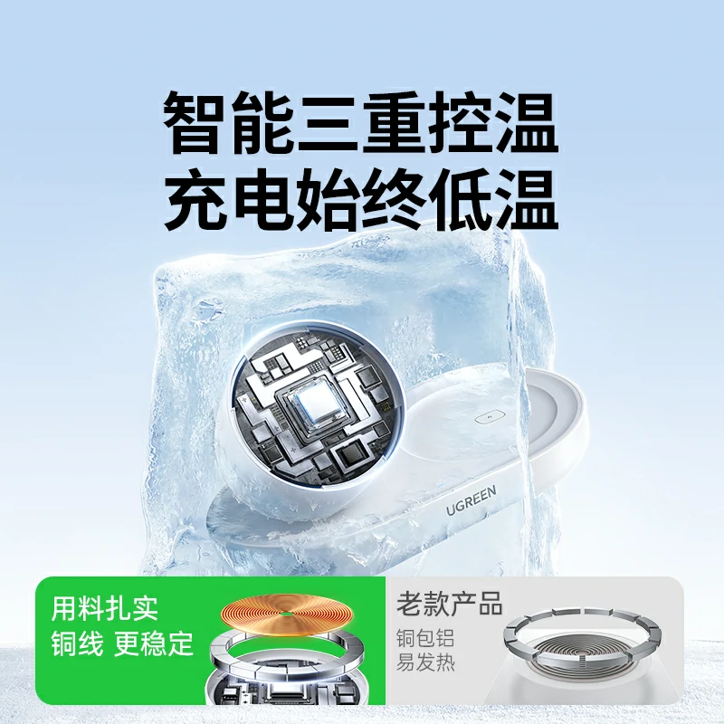 绿联 苹果二合一磁吸20W无线充电器