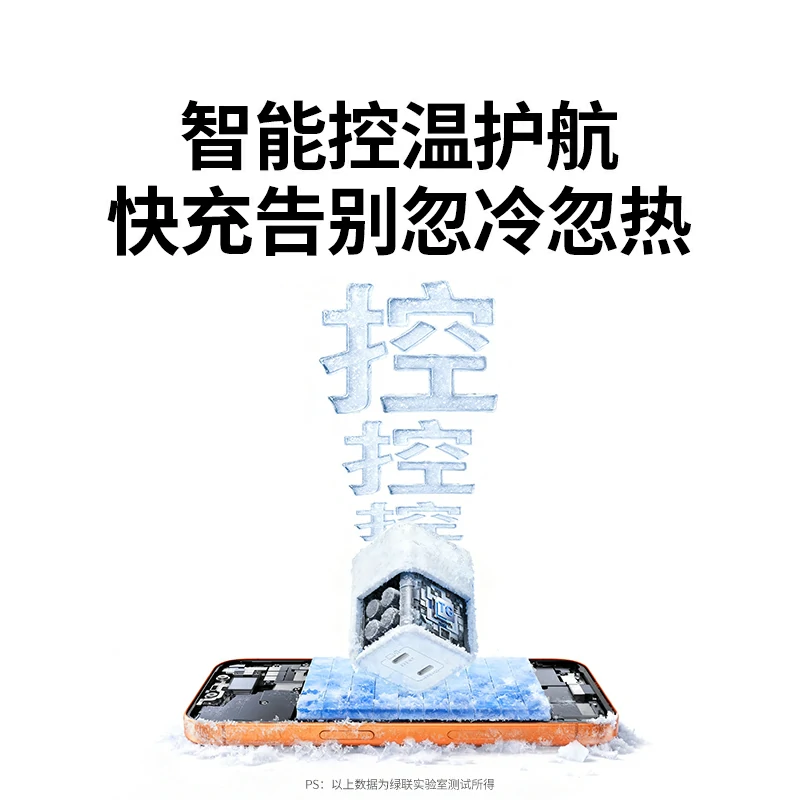 绿联45W双口氮化镓充电器 适用iPhone17