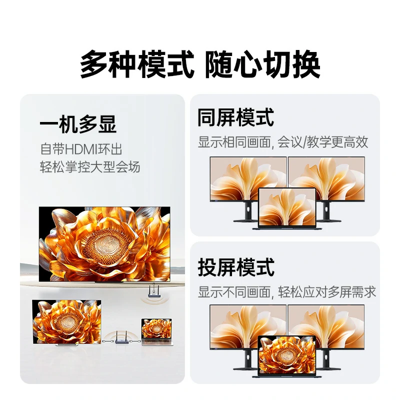 绿联HDMI点对点无线投屏器 1080P即插即用