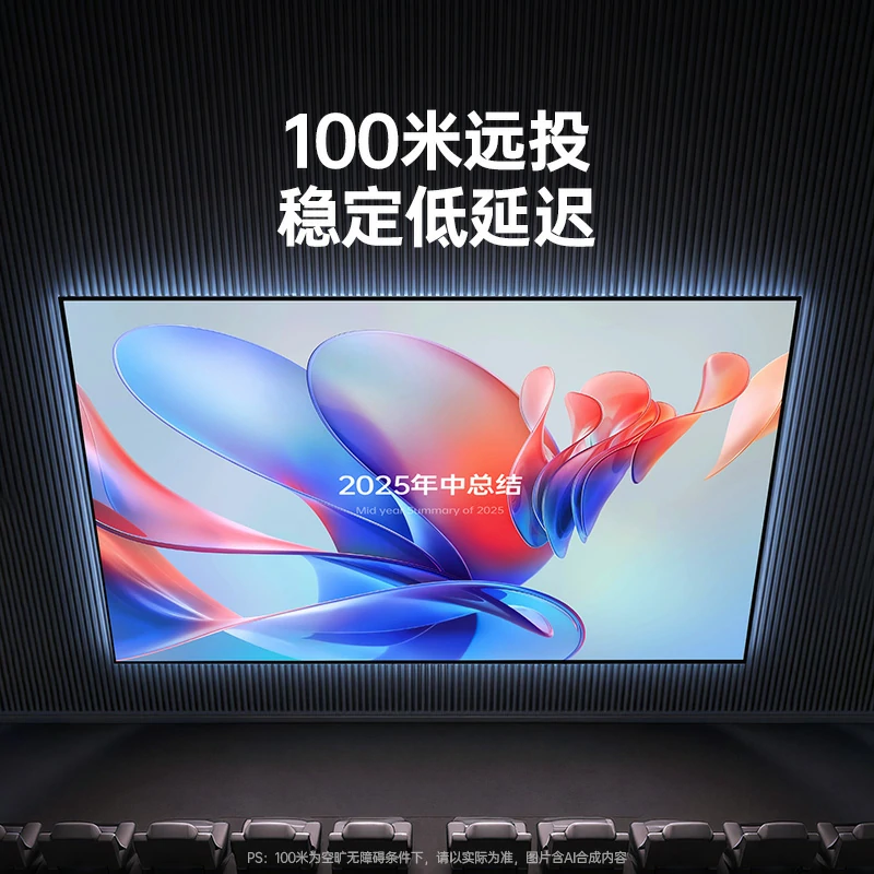 绿联点对点4K无线投屏器