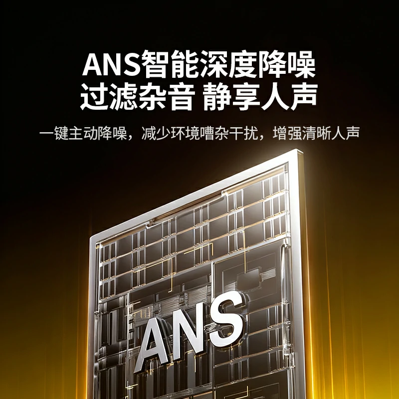 绿联USB电脑桌面全指向麦克风