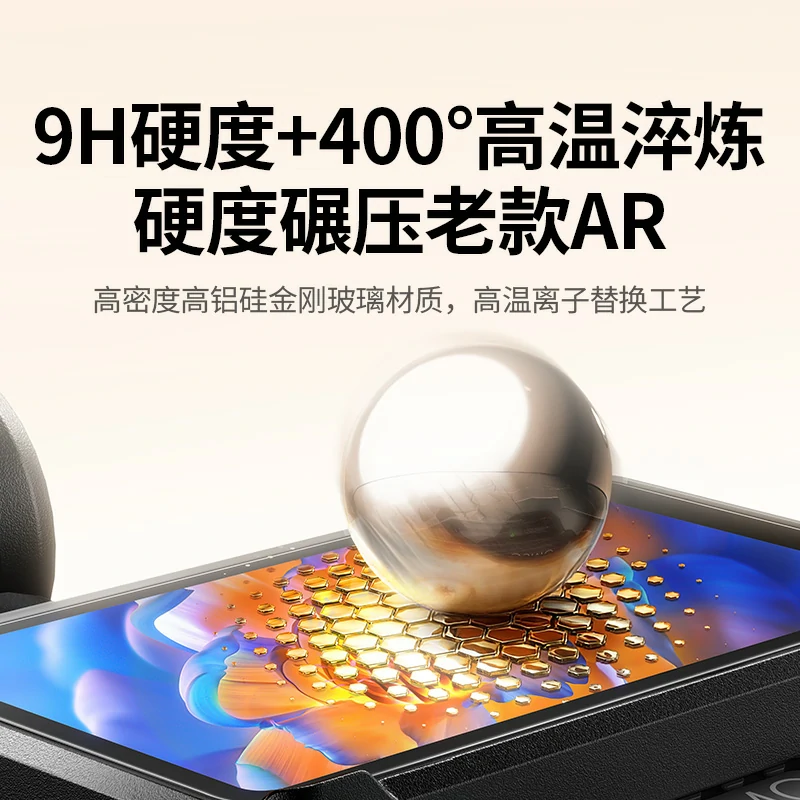 绿联适用大疆Pocket3 AR钢化膜