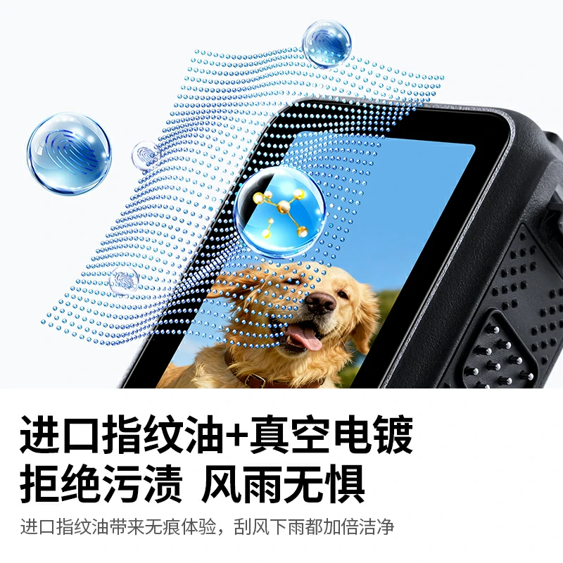 绿联适用大疆Nano运动相机钢化膜