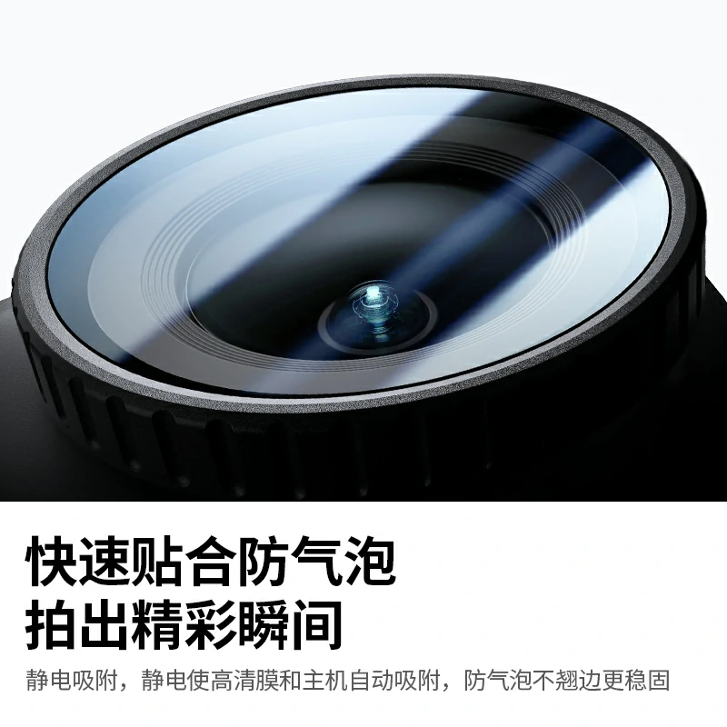 绿联适用大疆Nano运动相机钢化膜