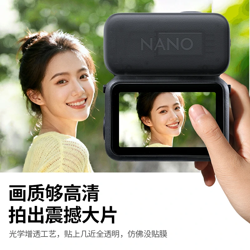 绿联适用大疆Nano运动相机钢化膜