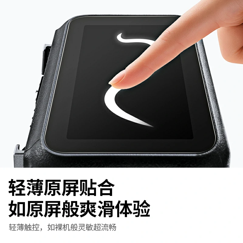 绿联适用大疆Nano运动相机钢化膜