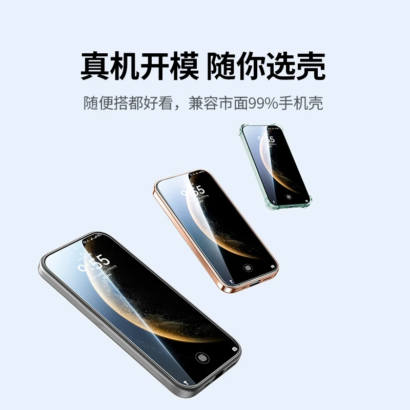 绿联适用华为Mate70无边超清钢化膜