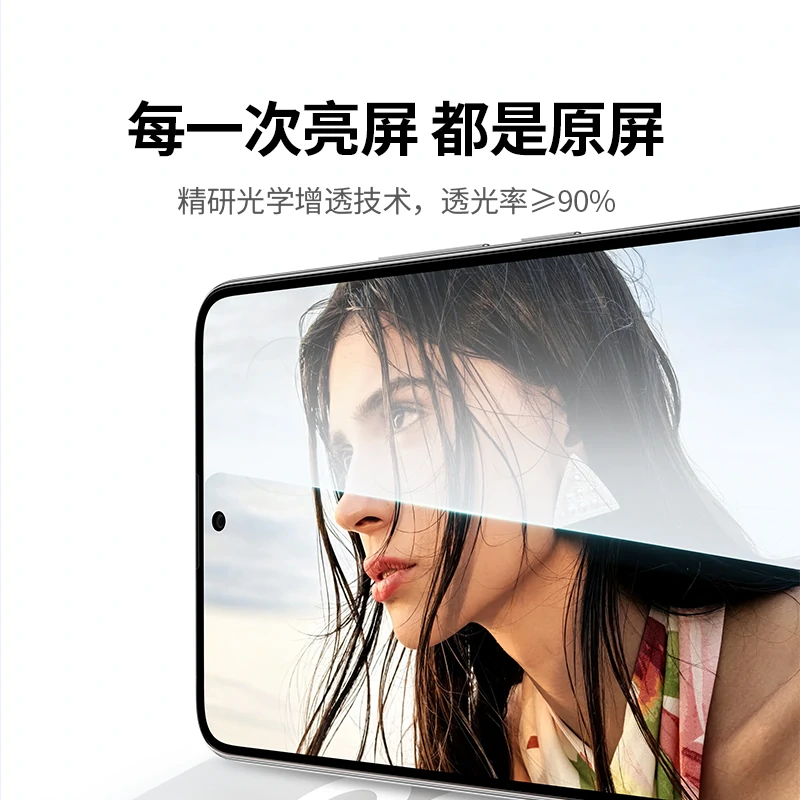 绿联适用华为Mate70无边超清钢化膜