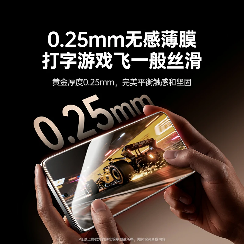 绿联适用三星S26系列手机钢化膜