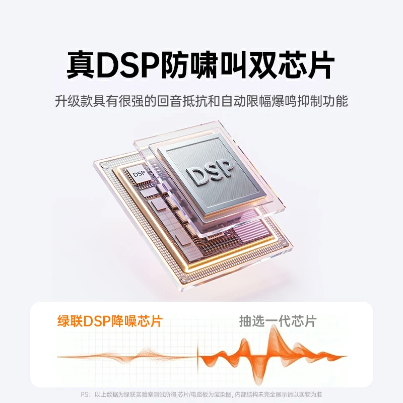 绿联 V6 小蜜蜂便携式扩音器 无线领夹麦版