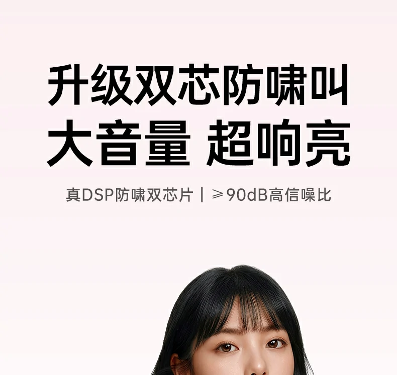 30天超长待机 扩音器无需频繁充电 30天超长待机 扩音器无需频繁充电