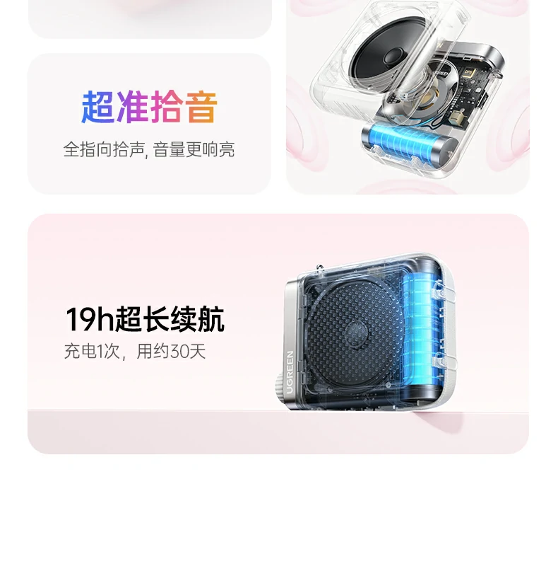 DSP双芯片防啸叫 抑制回音爆鸣音质纯净 DSP双芯片防啸叫 抑制回音爆鸣音质纯净