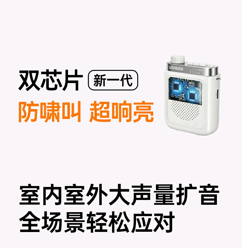 全指向麦克风 360°全方位拾音人声清晰 全指向麦克风 360°全方位拾音人声清晰