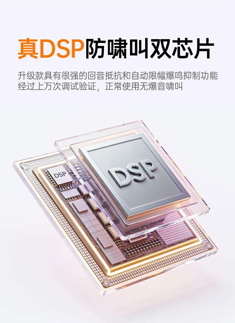 有线麦克风输入 稳定连接扩音不掉线 有线麦克风输入 稳定连接扩音不掉线