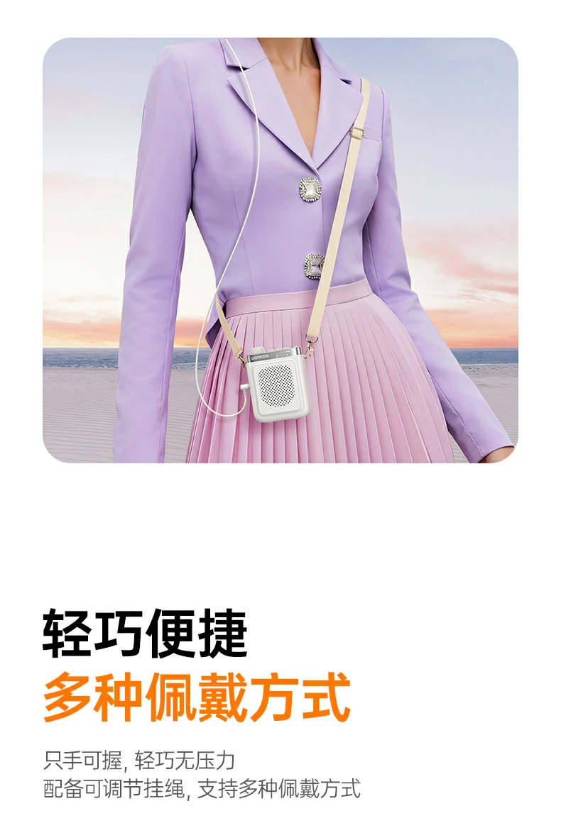 一年官方保修 绿联扩音器售后有保障 一年官方保修 绿联扩音器售后有保障