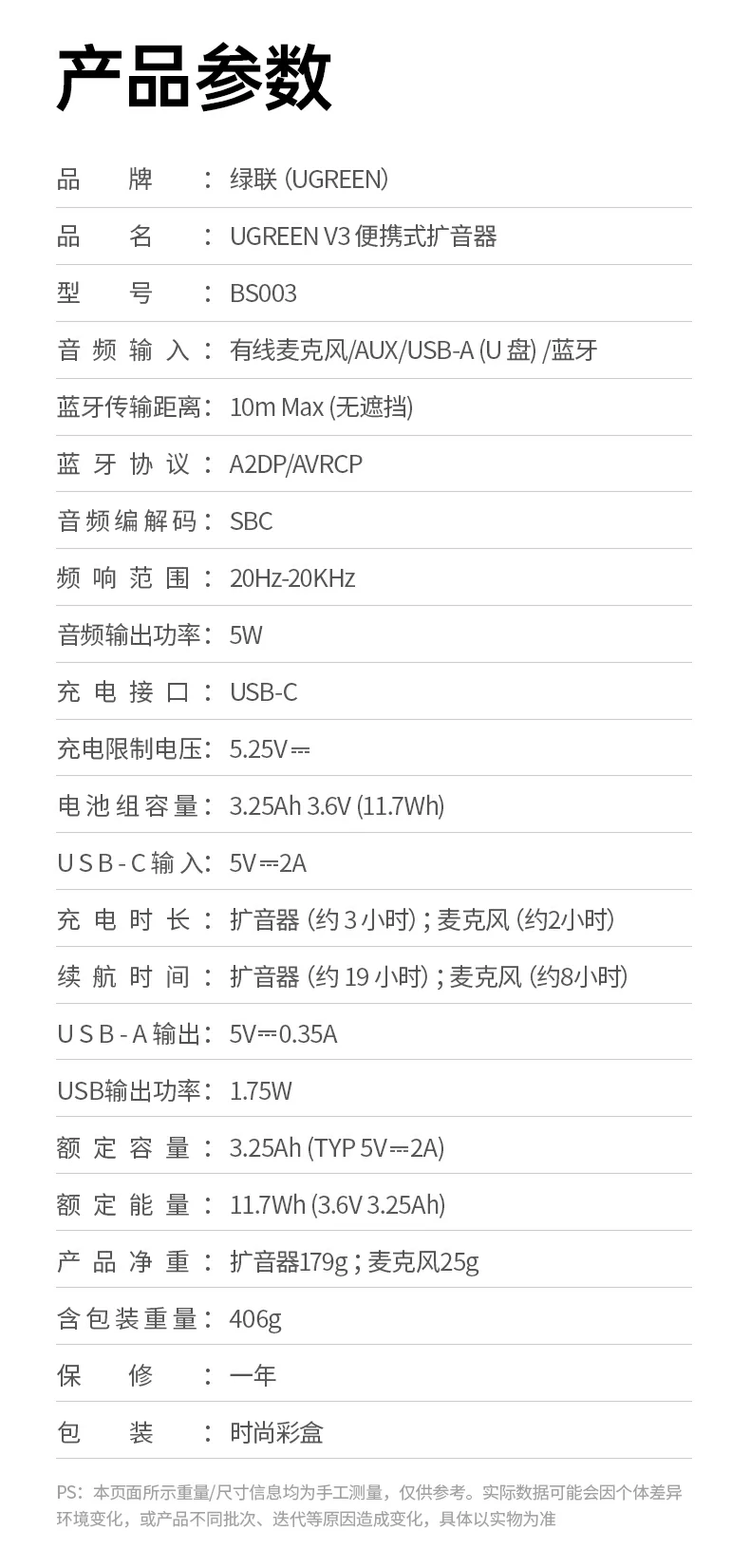 便携小巧设计 出行携带无压力 便携小巧设计 出行携带无压力
