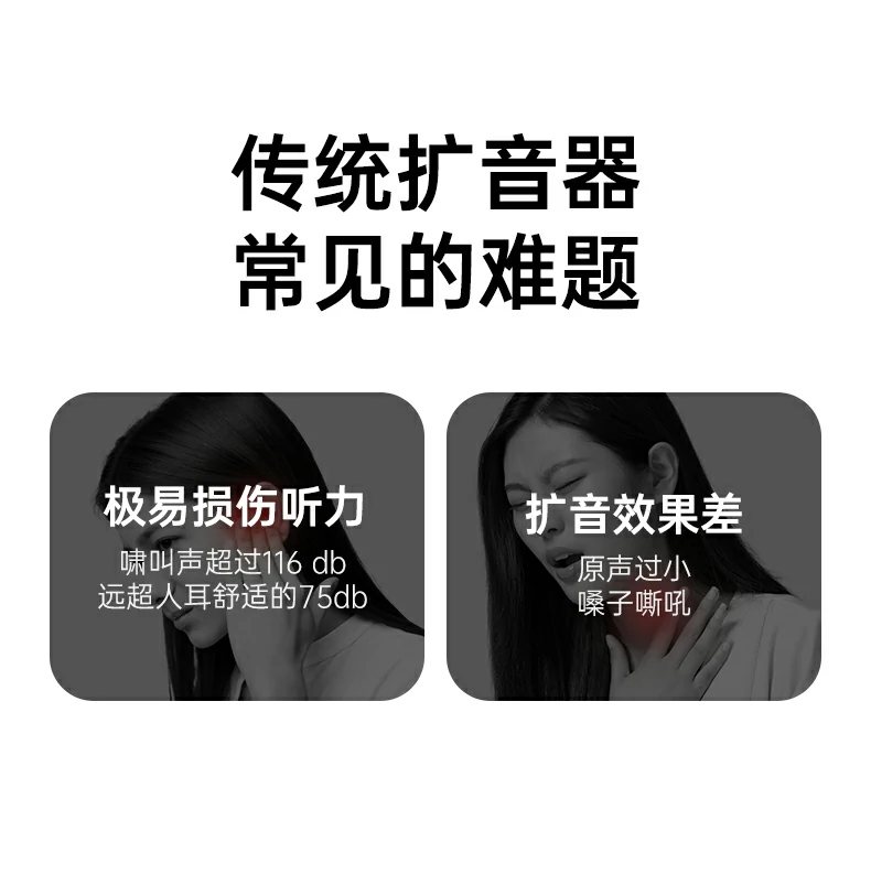 绿联BS005-75780便携扩音器 4900mAh长续航DSP防啸叫全指向 绿联BS005-75780便携扩音器 4900mAh长续航DSP防啸叫全指向