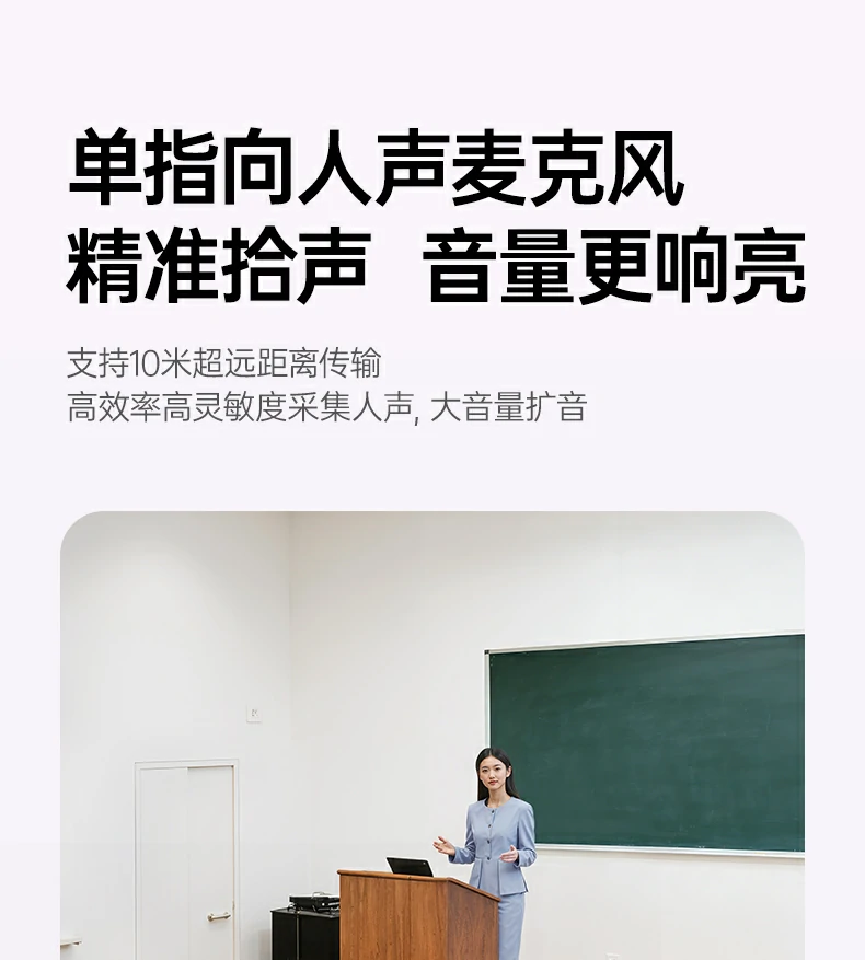 U盘音频播放 绿联BS005-75780扩音器支持USB-A读取音频 U盘音频播放 绿联BS005-75780扩音器支持USB-A读取音频