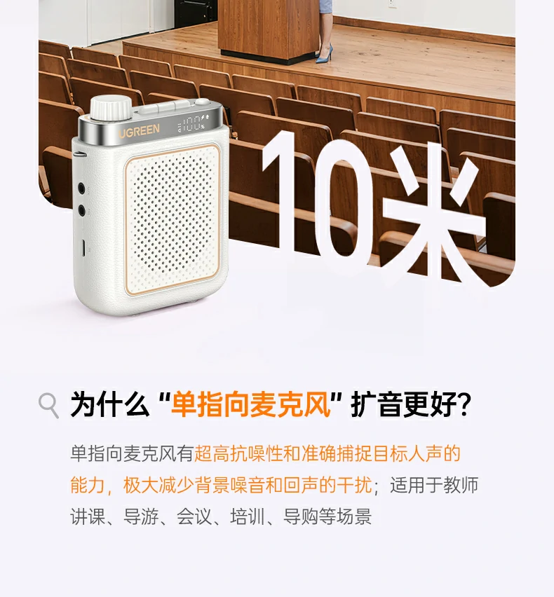 AUX音频输入 绿联扩音器兼容多种音频设备连接 AUX音频输入 绿联扩音器兼容多种音频设备连接