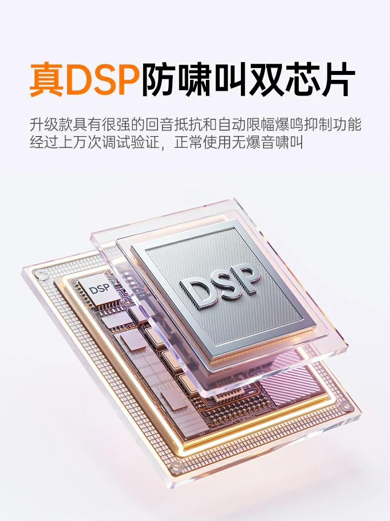 10米蓝牙传输距离 绿联扩音器无遮挡环境连接稳定 10米蓝牙传输距离 绿联扩音器无遮挡环境连接稳定