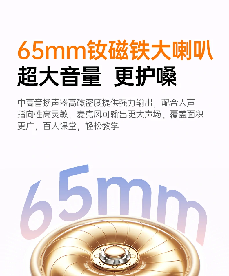 SBC音频编解码 绿联扩音器音质还原更真实 SBC音频编解码 绿联扩音器音质还原更真实