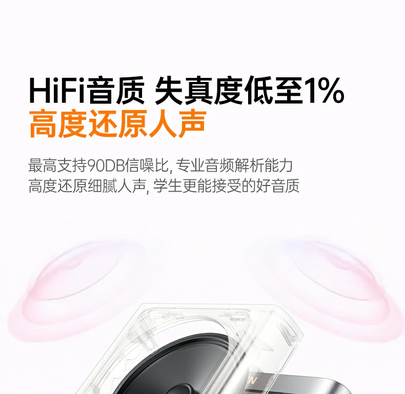 麦克风25g超轻 绿联扩音器麦克风佩戴无负担 麦克风25g超轻 绿联扩音器麦克风佩戴无负担