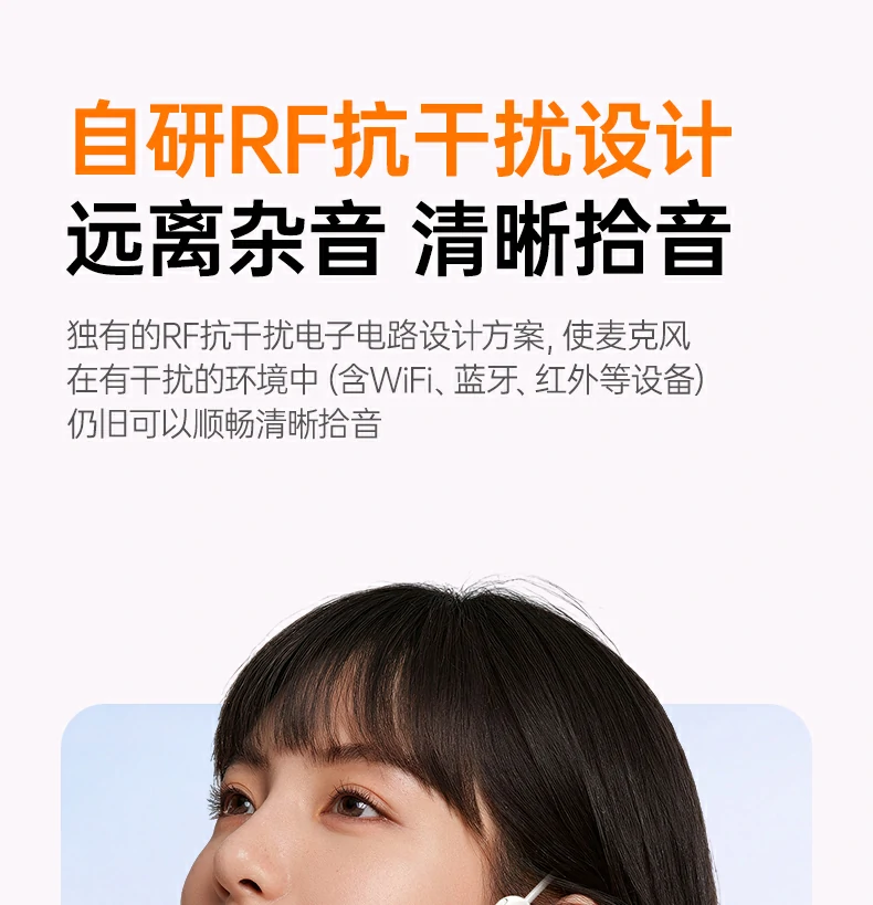 麦克风约2小时充满 绿联扩音器配件快充效率高 麦克风约2小时充满 绿联扩音器配件快充效率高