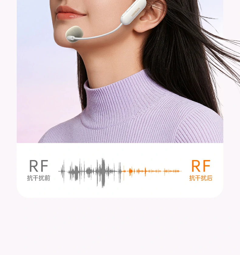 麦克风续航约8小时 绿联扩音器配件持久使用 麦克风续航约8小时 绿联扩音器配件持久使用