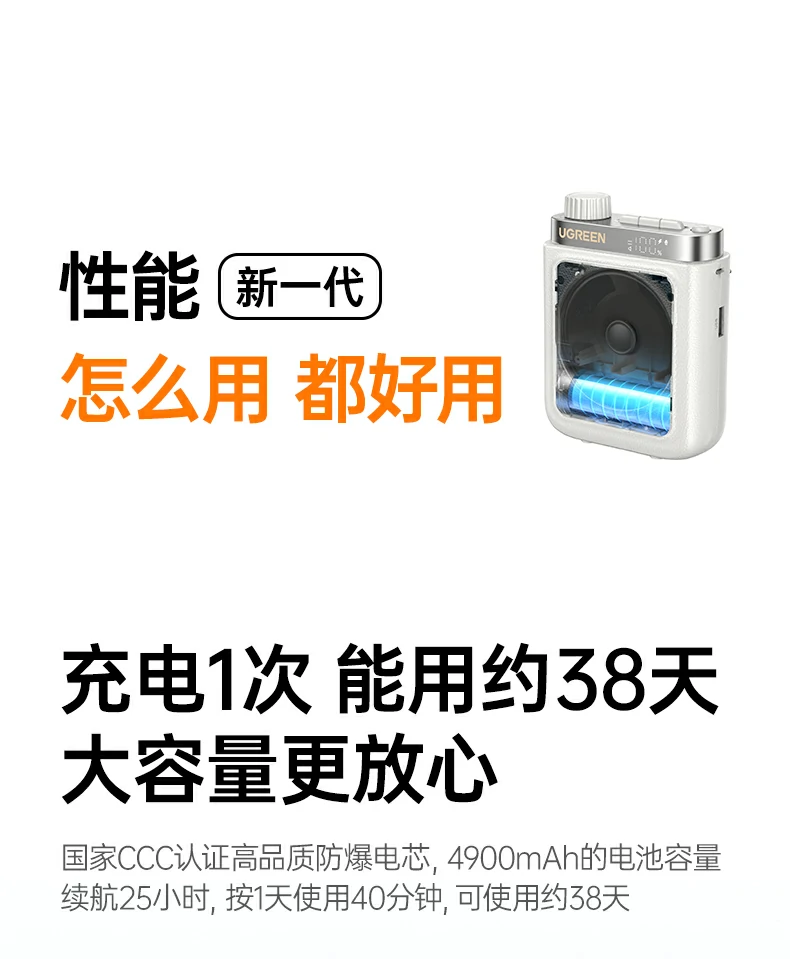 USB-A输出5V=0.35A 绿联扩音器应急供电小功率设备 USB-A输出5V=0.35A 绿联扩音器应急供电小功率设备