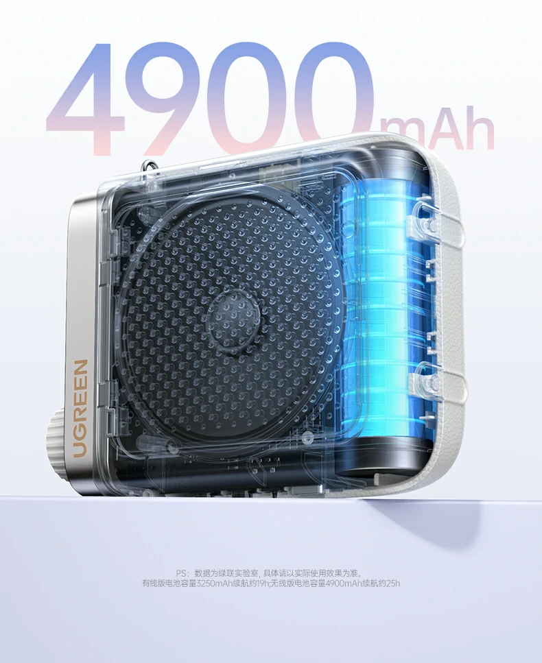 教学场景适用 绿联扩音器教师上课扩音清晰无啸叫 教学场景适用 绿联扩音器教师上课扩音清晰无啸叫