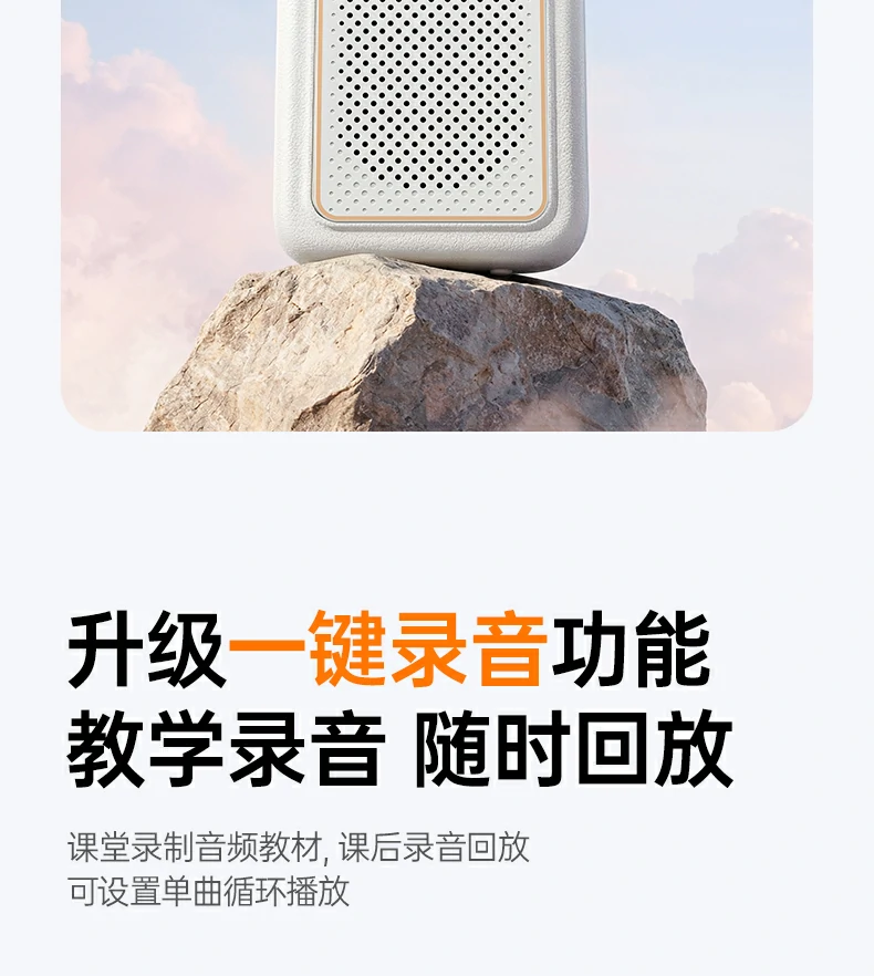演讲场景适用 绿联扩音器人声采集清晰表现力强 演讲场景适用 绿联扩音器人声采集清晰表现力强
