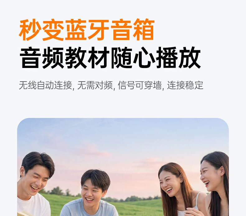 防爆电芯安全可靠 绿联扩音器使用更放心 防爆电芯安全可靠 绿联扩音器使用更放心