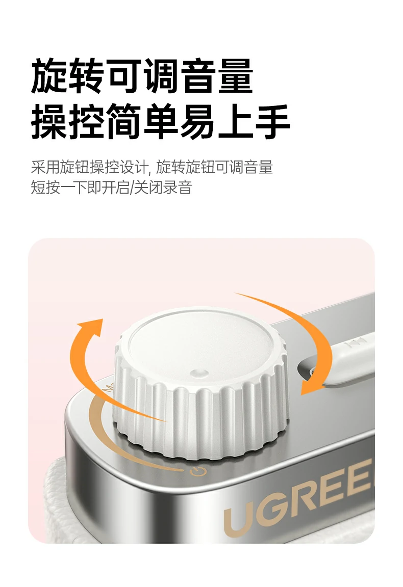 绿联BS005-75780细节展示 做工精良操作便捷 绿联BS005-75780细节展示 做工精良操作便捷