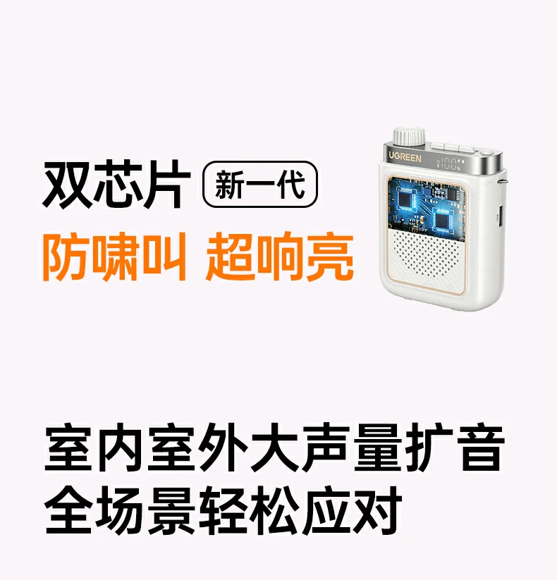 全指向麦克风 360°全方位拾音人声更纯净