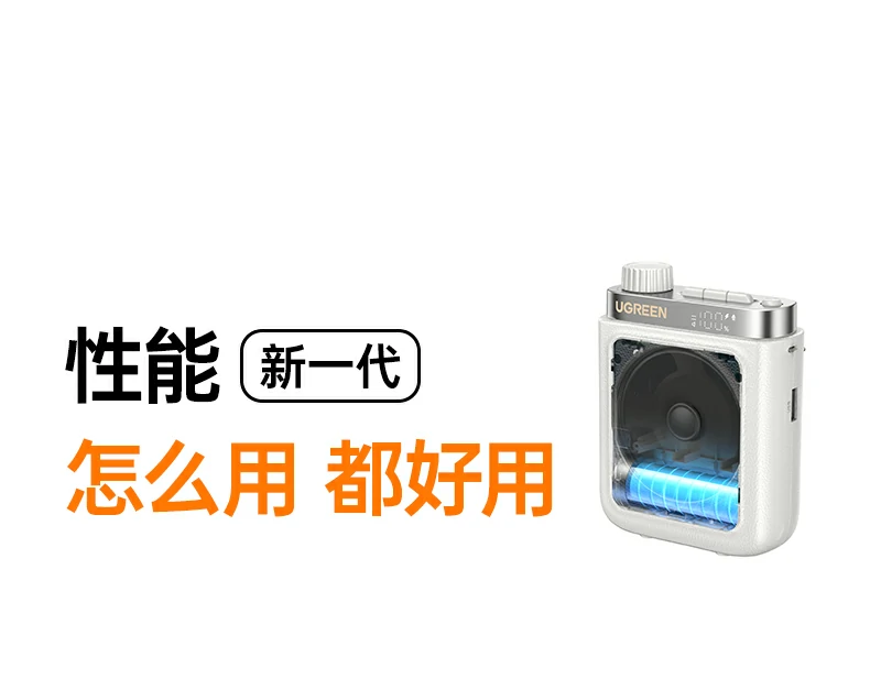 主机仅201g 轻量化设计便携易携带