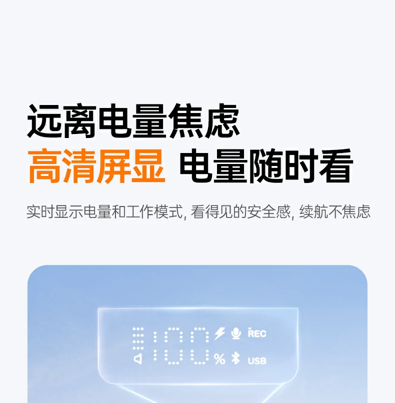 商务会议扩音 清晰传达会议内容