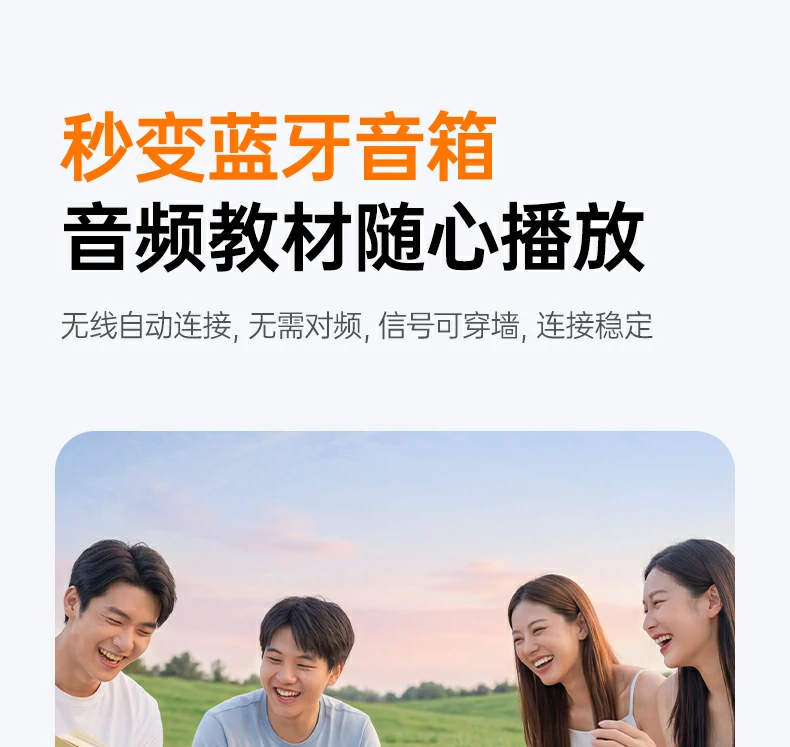 绿联实验室品质测试 扩音器性能稳定