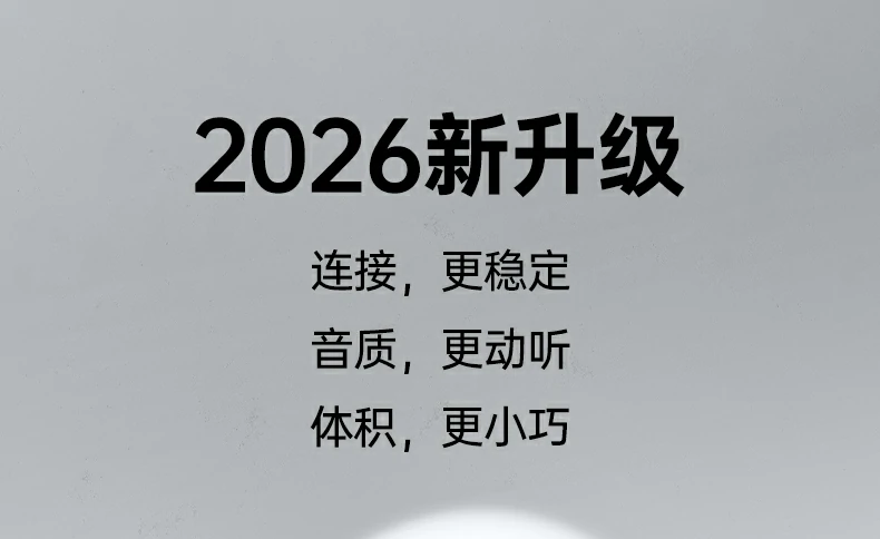 绿联BT523小方块蓝牙接收器全景图，展示迷你机身设计