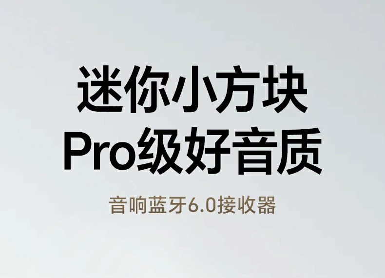 Hi-Res金标认证标识特写，音质品质保证